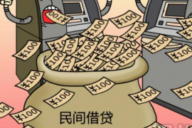 长岛要债公司:专业高效,助力企业债权回收 长岛要债公司:专业高效,助力企业债权回收