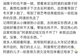 铁岭专业要账:破解欠款难题,助力企业稳健发展 铁岭专业要账:破解欠款难题,助力企业稳健发展