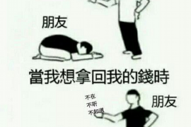 /img/2441.png/img/2441.png清缴催收类的短信:高效、合法的欠款追回之道/img/2441.png/img/2441.png /img/2441.png/img/2441.png清缴催收类的短信:高效、合法的欠款追回之道/img/2441.png/img/2441.png
